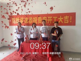洛阳府130现代