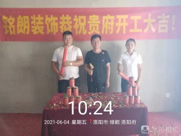 翡翠庄园128现代