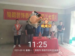 吉利瑞园143北欧