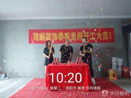 吉利瑞园138简约