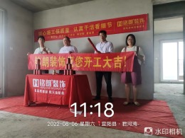 宜阳君河湾120现代