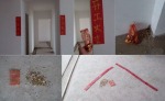 中和国际花园