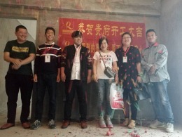 升龙城