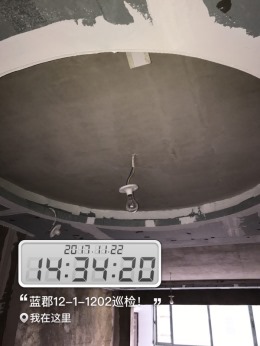 蓝郡1202