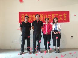 建业龙城27-1-401