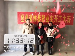 天城一品16-2-1101