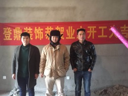 瀛洲花园