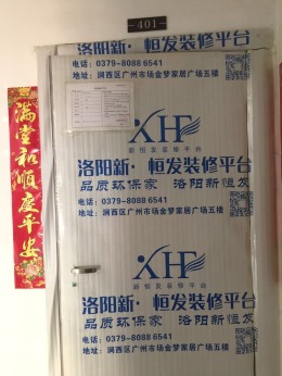 月明湾7#2-401