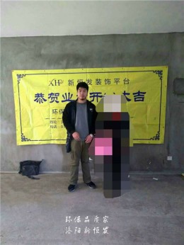 升龙城