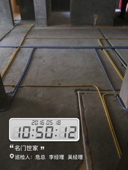 北京龙发装饰洛阳公司《名门世家》