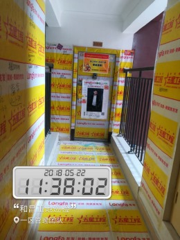 北京龙发装饰洛阳公司《和昌。中央城邦》工地