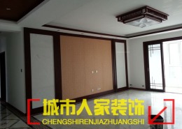 城市人家泉舜中式风格实景图