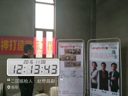 【龙发装饰】碧桂园施工工地