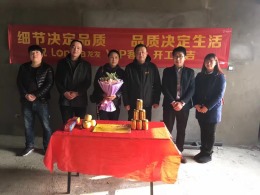 【龙发装饰】东方今典博雅施工工地