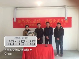 【龙发装饰】银润中央广场施工工地
