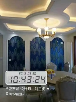 【龙发装饰】雅赛城施工工地