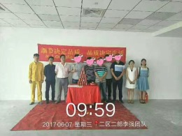 【龙发装饰】百脑汇工地