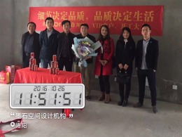 江山汇工地