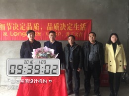达园工地