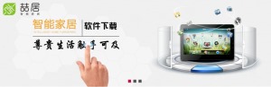 公司介绍