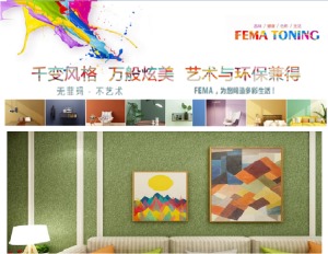 公司介绍